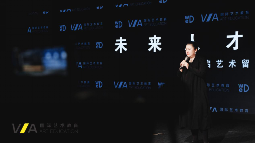 聚焦前沿藝術(shù)教育理念 探討未來人才需求研討會(huì)在京舉辦